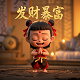 尼泊尔博主视频